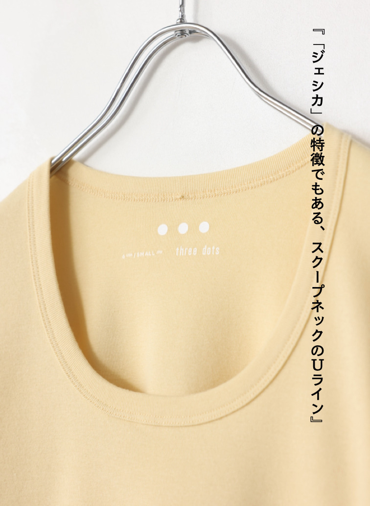 クロップドTシャツ「Jessica」 詳細画像 Yellow 9
