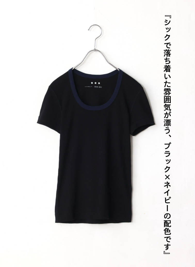 リンガーTシャツ「Jessica」 詳細画像 Black 1