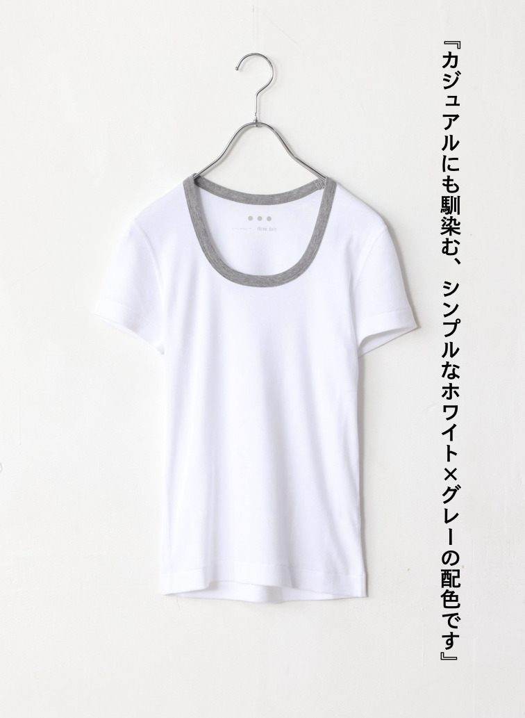 リンガーTシャツ「Jessica」 詳細画像 White  1