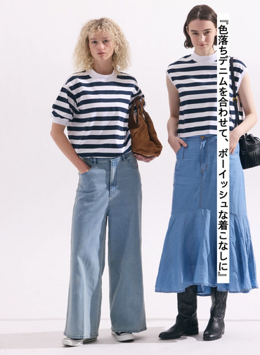 ビッグストライプ パフスリーブTシャツ 詳細画像 Navy 4