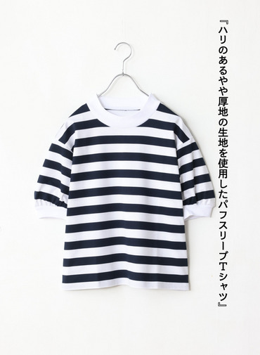 ビッグストライプ パフスリーブTシャツ 詳細画像 Navy 5
