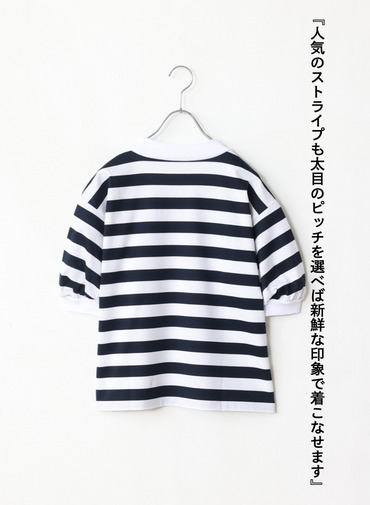 ビッグストライプ パフスリーブTシャツ 詳細画像 Navy 6