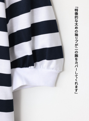 ビッグストライプ パフスリーブTシャツ 詳細画像 Navy 7