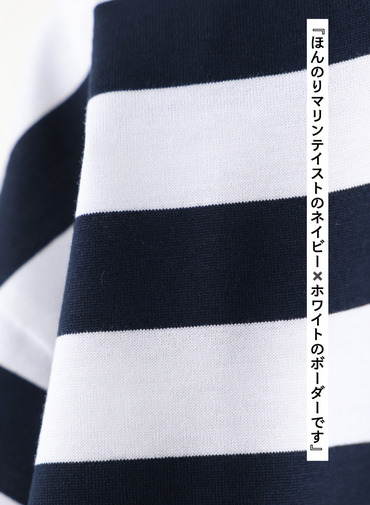 ビッグストライプ パフスリーブTシャツ 詳細画像 Navy 8
