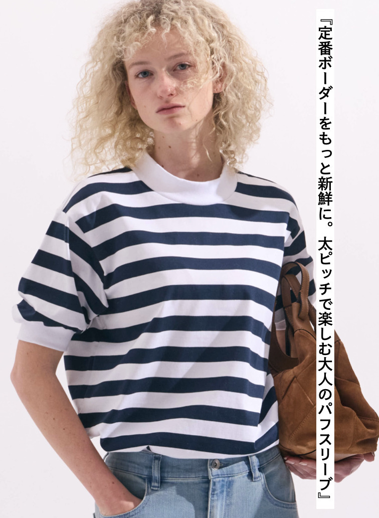 ビッグストライプ パフスリーブTシャツ 詳細画像 Navy 1