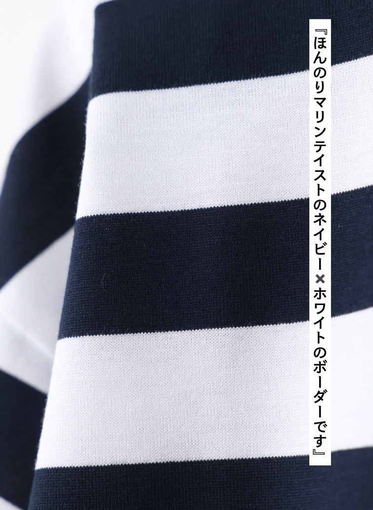 ビッグストライプ パフスリーブTシャツ 詳細画像 Navy 8