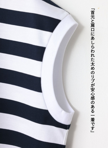 ビックストライプ フレンチスリーブTシャツ 詳細画像 Navy 7