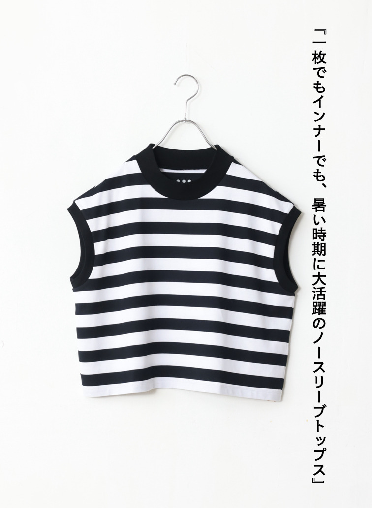 ビックストライプ フレンチスリーブTシャツ 詳細画像 Black 1