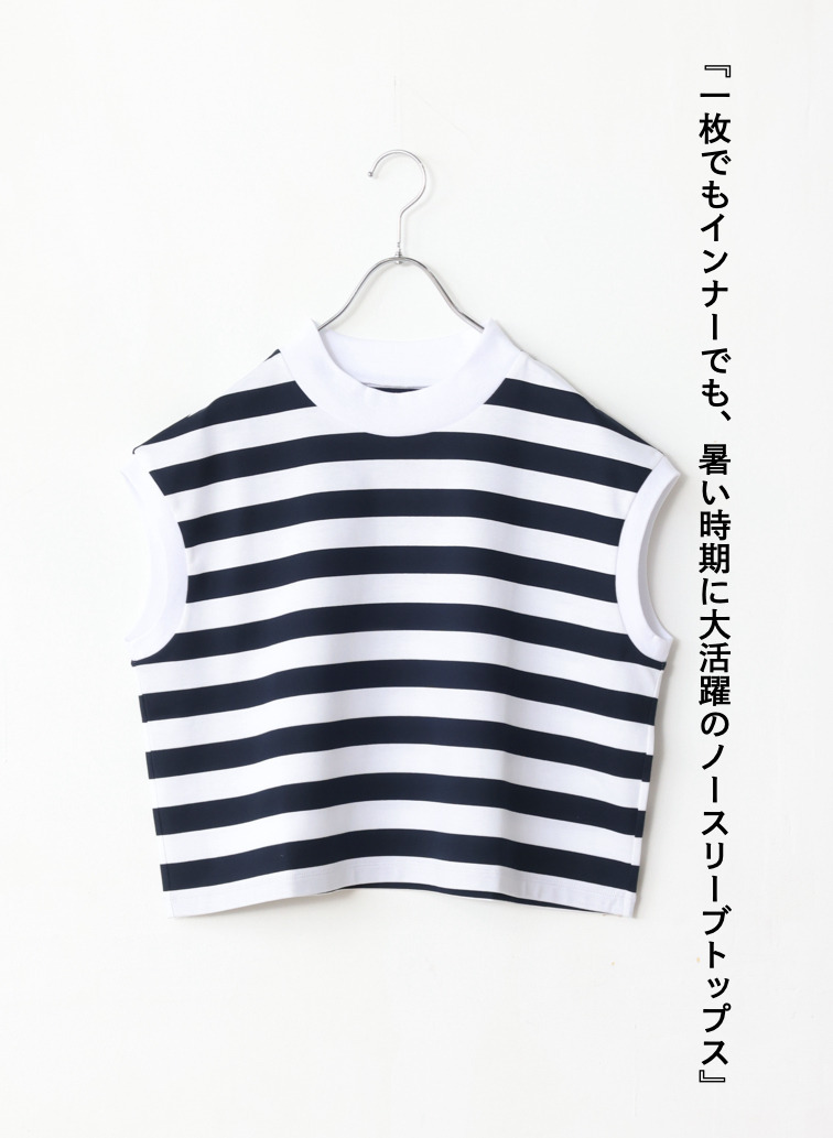 ビックストライプ フレンチスリーブTシャツ 詳細画像 Navy 5
