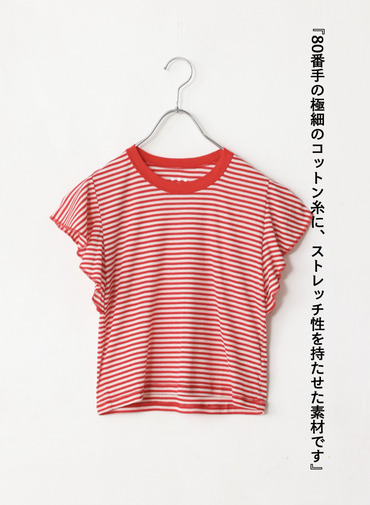 ラッフルタンク 詳細画像 Red 5