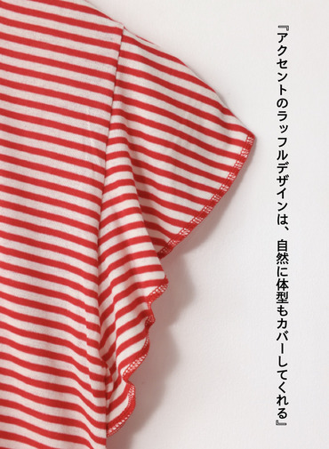 ラッフルタンク 詳細画像 Red 7