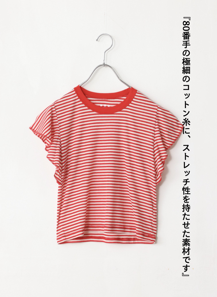 ラッフルタンク 詳細画像 Red 5