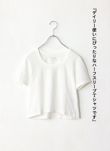 ジェシカ/オーガニックスラブ 詳細画像 White  1
