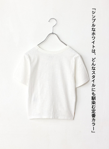ジェシカ/オーガニックスラブ 詳細画像 White  2