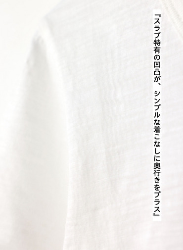 ジェシカ/オーガニックスラブ 詳細画像 White  4