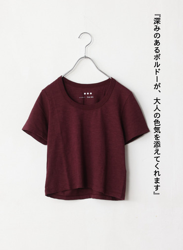 ジェシカ/オーガニックスラブ 詳細画像 Wine Red 6