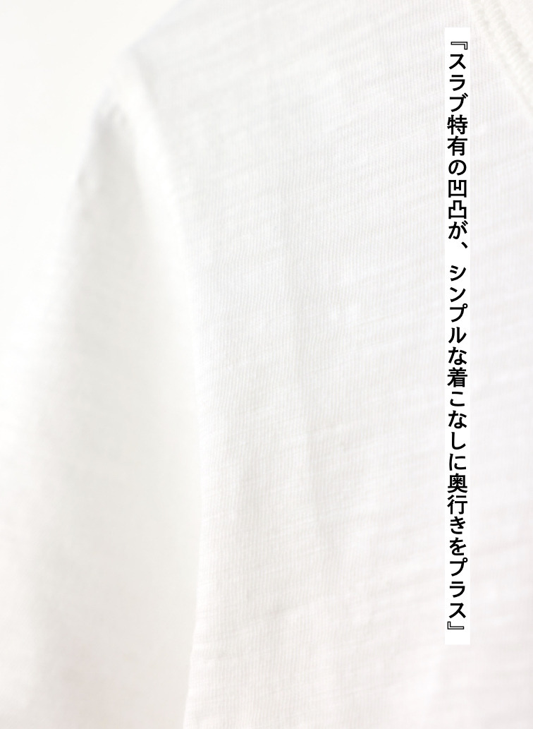 ジェシカ/オーガニックスラブ 詳細画像 White  4