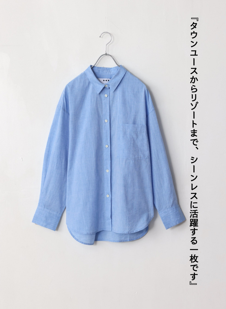 コットンリネン シャツ 詳細画像 Blue 1