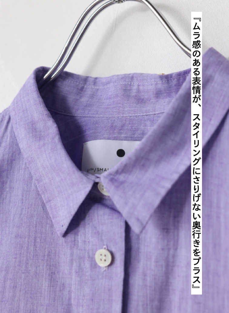 コットンリネン シャツ 詳細画像 Purple 3