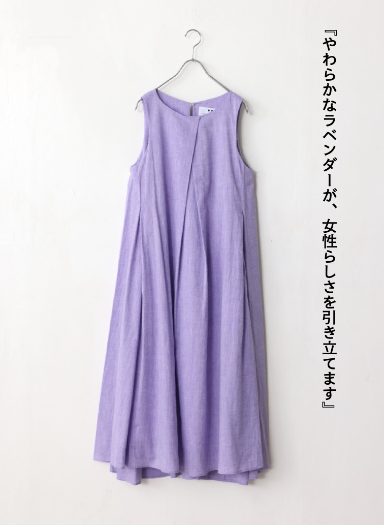 コットンリネン ドレス 詳細画像 Purple 5