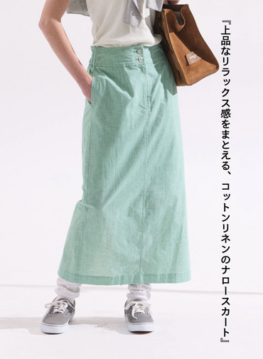 コットンリネン ナロースカート 詳細画像 Green 1