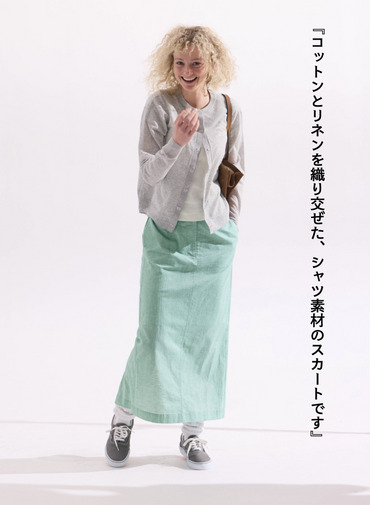 コットンリネン ナロースカート 詳細画像 Green 3