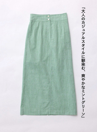 コットンリネン ナロースカート 詳細画像 Green 5
