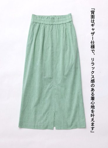 コットンリネン ナロースカート 詳細画像 Green 6