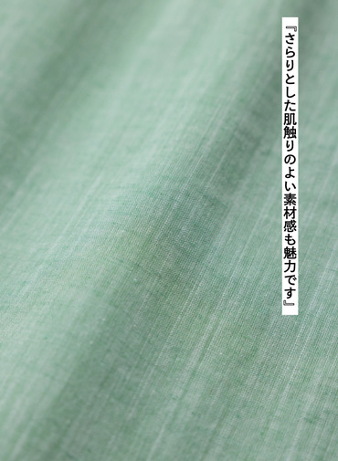 コットンリネン ナロースカート 詳細画像 Green 8