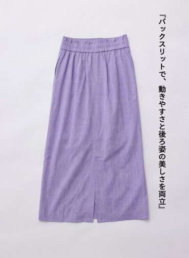 コットンリネン ナロースカート 詳細画像 Purple 5