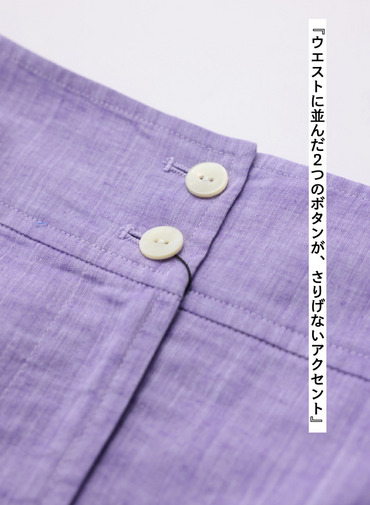 コットンリネン ナロースカート 詳細画像 Purple 6