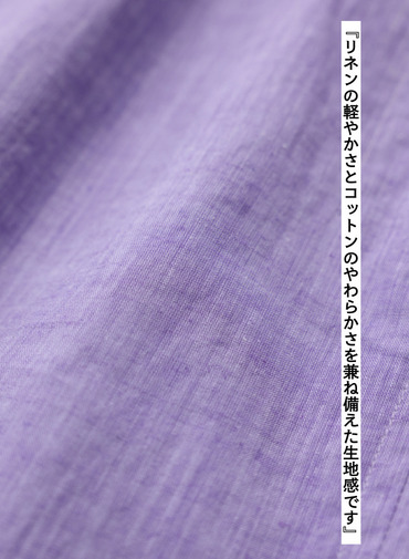 コットンリネン ナロースカート 詳細画像 Purple 7