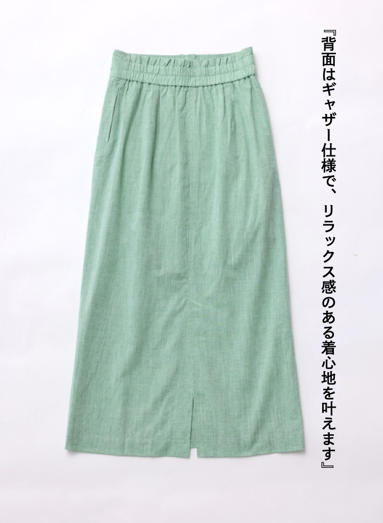コットンリネン ナロースカート 詳細画像 Green 6