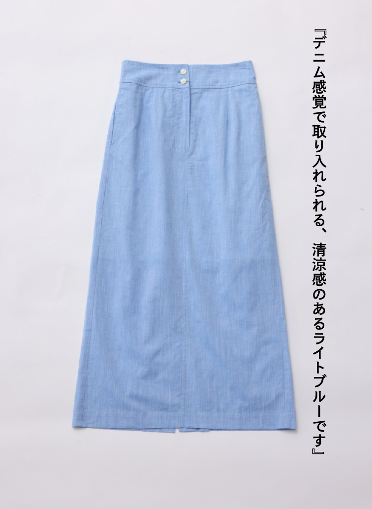 コットンリネン ナロースカート 詳細画像 Blue 1