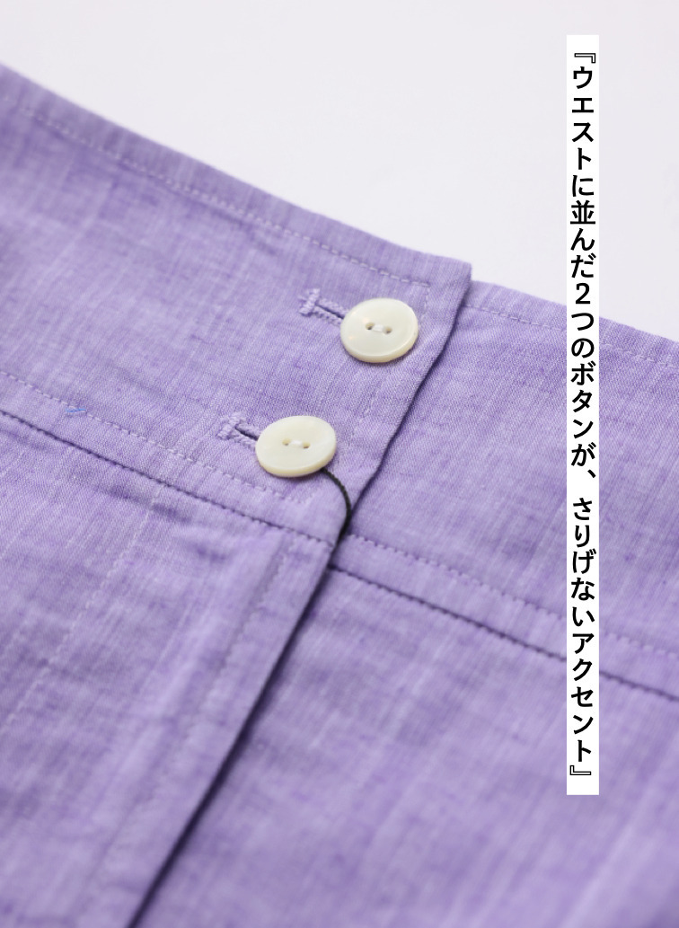 コットンリネン ナロースカート 詳細画像 Purple 6