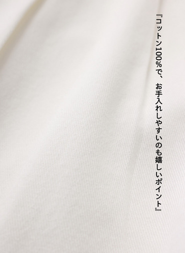 ティント デニムパンツ 詳細画像 White  5