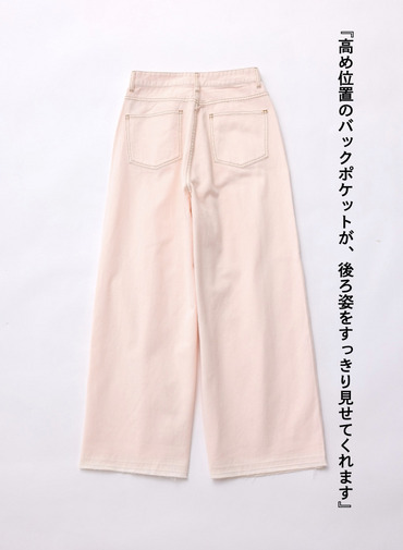 ティント デニムパンツ 詳細画像 Red 2