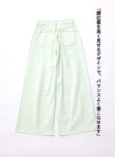 ティント デニムパンツ 詳細画像 Pale Green 5