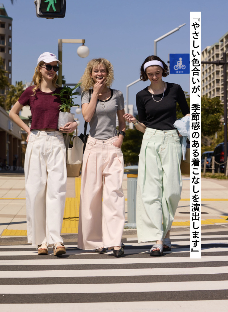 ティント デニムパンツ 詳細画像 Red 2