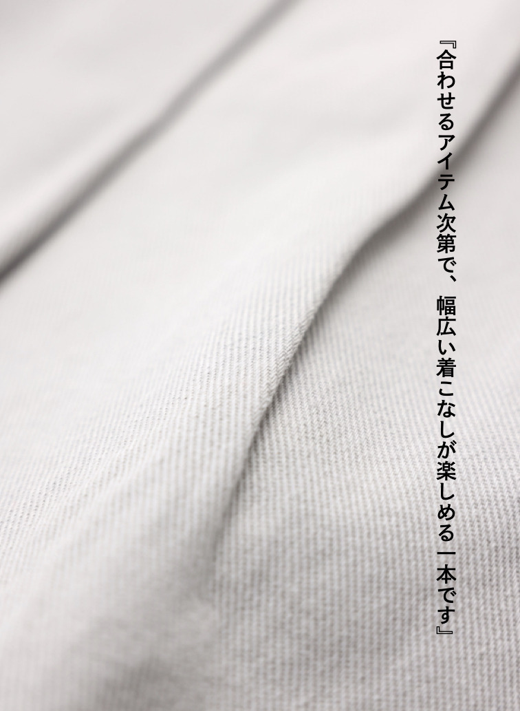 ティント デニムパンツ 詳細画像 Gray 3