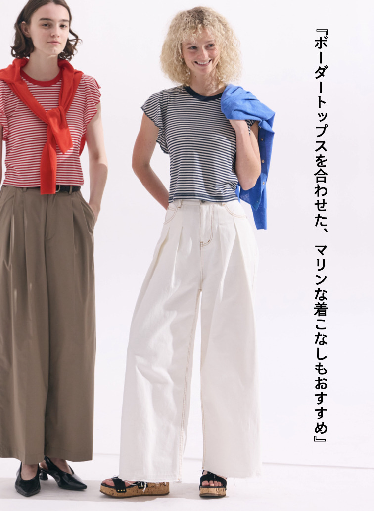 ティント デニムパンツ 詳細画像 White  1