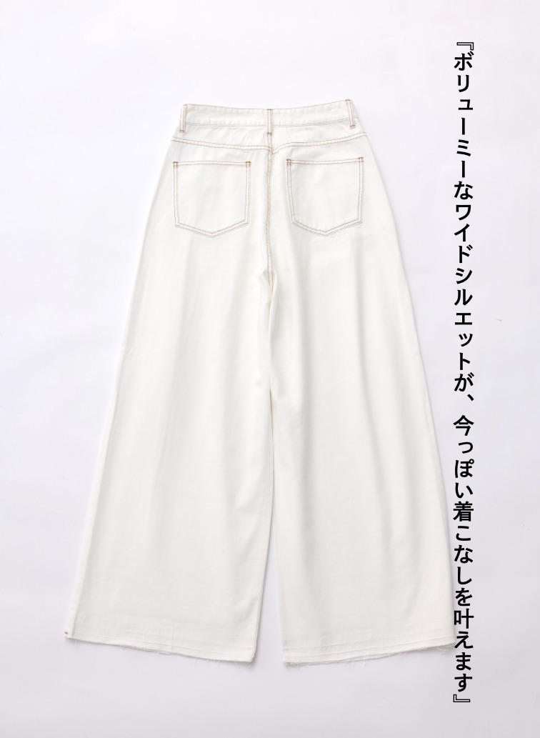 ティント デニムパンツ 詳細画像 White  4