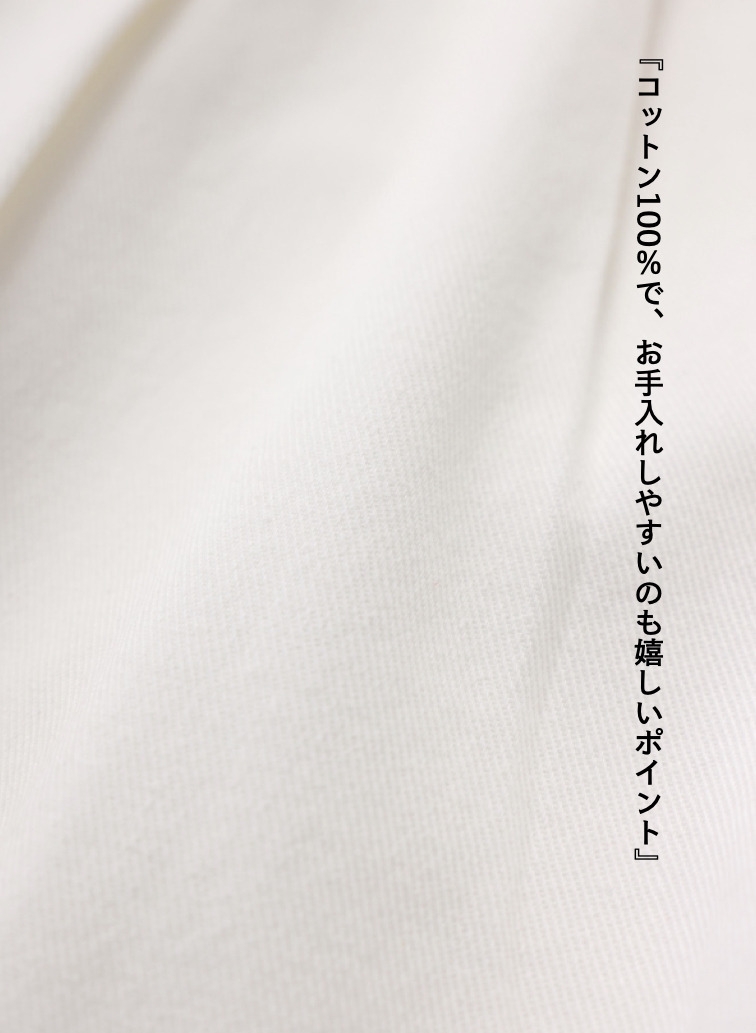 ティント デニムパンツ 詳細画像 White  5