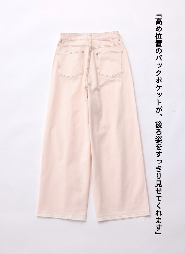 ティント デニムパンツ 詳細画像 Red 2