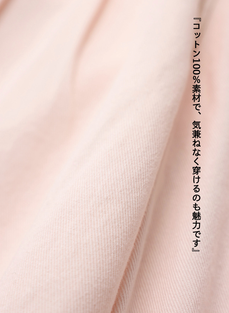 ティント デニムパンツ 詳細画像 Red 3