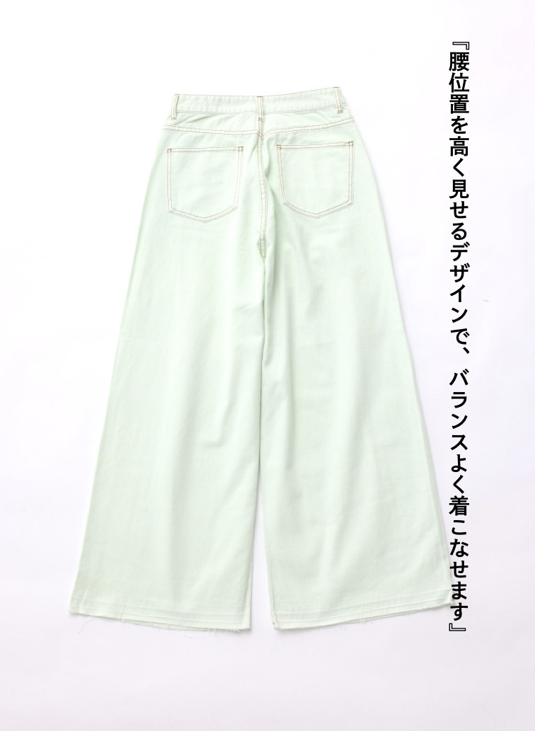 ティント デニムパンツ 詳細画像 Pale Green 5
