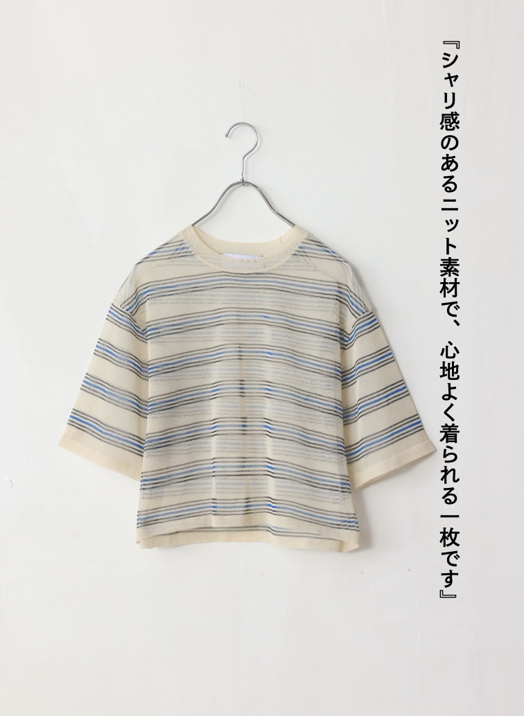 アロアシアーTシャツ 詳細画像 Ecru 6