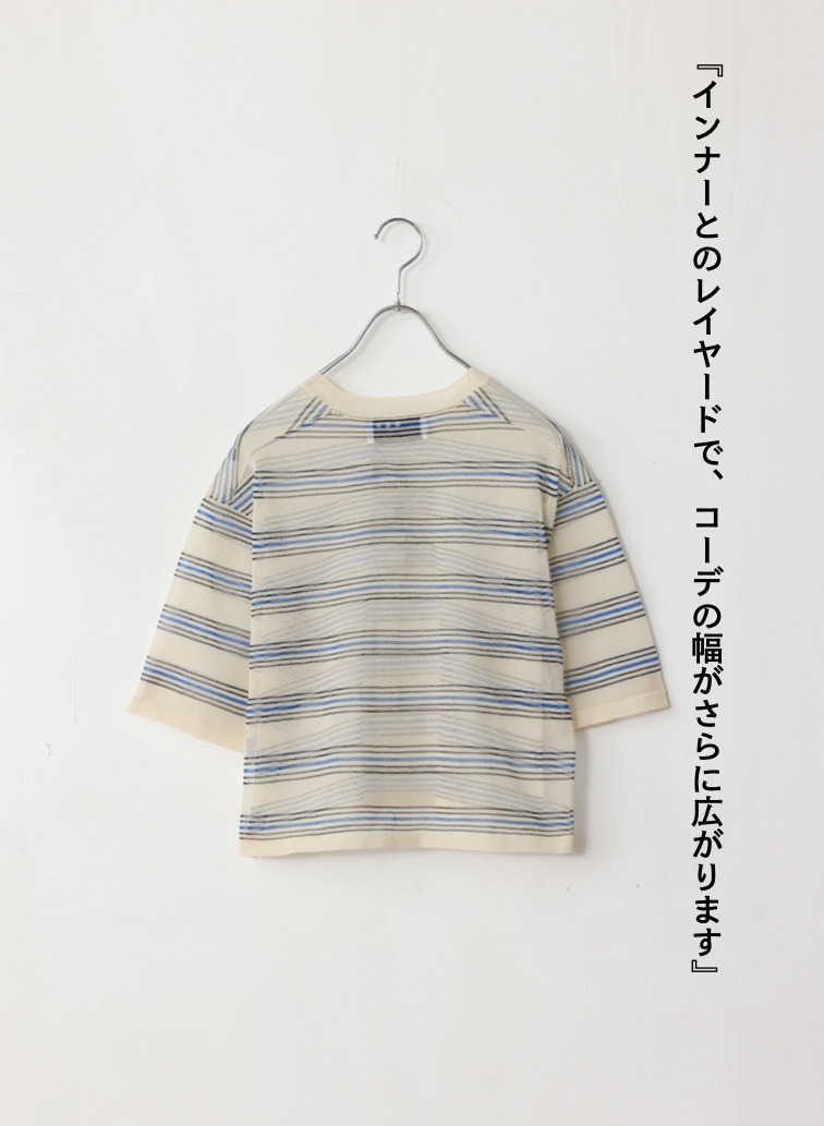 アロアシアーTシャツ 詳細画像 Ecru 7
