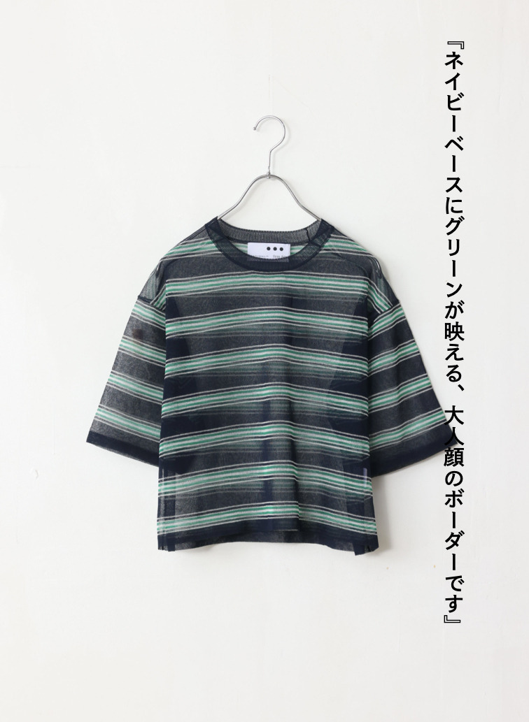 アロアシアーTシャツ 詳細画像 Navy 6