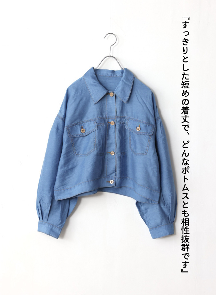 シアーデニムシャツジャケット 詳細画像 Blue 5